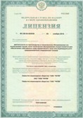 Официальный сайт Дэнас kupit-denas.ru ЧЭНС-01-Скэнар-М в Бердске купить
