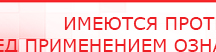 купить Клиническое применение аппаратов ДЭНС выпуск №5 - Печатная продукция в Бердске